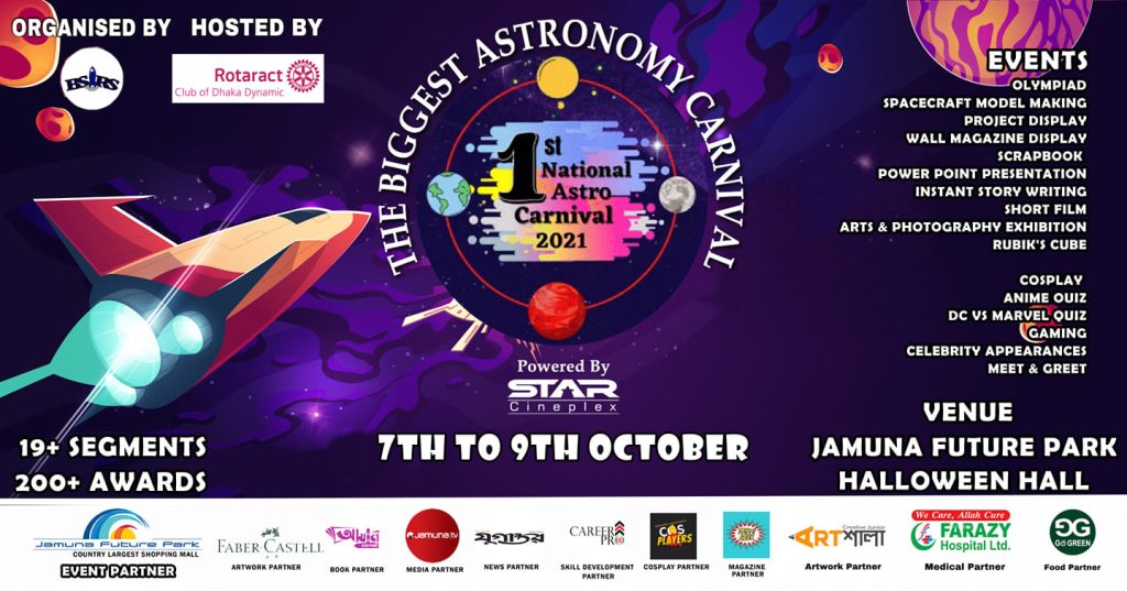 1st National Astro Carnival 2021